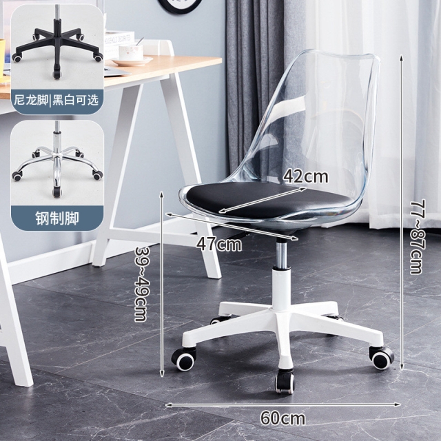 Ghế Xoay Nhựa Trong Suốt có nệm TM192